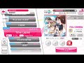 ガルパ 空耳『イソフラボン♪』