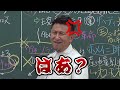 戦後のイラクとイラン【戦後アジア史⑥】ゼロから世界史95講