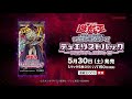 [ 遊戲王 ] 複製巨神兵！金屬反射史萊姆 Metal Reflect Slime