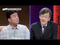 [손석희의 질문들] 백종원에게 묻다, 연돈볼카츠 논란의 진실은? MBC240713방송