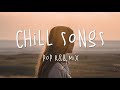 Best Chill Songs 💕 Top Hits 2021 | English chill songs playlist 2021