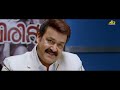 Spirit Malayalam Full Movie | Mohanlal | Ranjith | Antony Perumbavoor | Aashirvad Cinemas