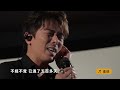 鄭梓浩音樂特輯 EP.5｜真正身份是歌手、廚師還是髮型師？原來大哥的弟弟也有一個歌手夢！｜中年好聲音2｜鄭梓浩