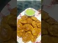 Aloo Pakoda Recipe | 😋आलू के एकदम कुरकुरे, चटपटे, टेस्टी पकोड़े | crispy aloo pakoda| mint chutney