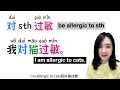 With TV series learn real Chinese useful 学中文Chinese for beginner mandarin native speaker hidden love