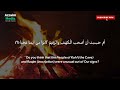 THE MOST AL-KAHF CALMING AND RELAXING QURAN RECITATION BEST DHIKR IN NIGHT ROUTINE, AZZAIM MEDIA