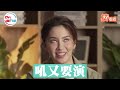 快筆記！掌握女性高潮密碼　許藍方曝密技：這2點CP值最高｜TVBS新聞｜擠看看