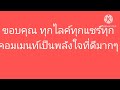 อยากให้ดู ก่อนเลื่อนผ่าน # งานมรดกโลก # กรุงเก่า 24/12/66