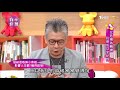 寇紹恩 化危機為轉機 抗癌成功全紀錄！小燕有約 20170714 (完整版)