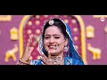 मारवाड़ी न्यू विवाह गीत 2024 | Nonstop Marwadi Song 2024 | Sonu Kanwar | Rajasthani New Song | Video