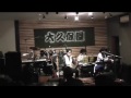 The.EBISU 2017.0422  大久保屋ライブ