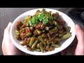 Green Beans ki Sabzi-Green Beans Masala-Healthy and Tasty Green Beans Recipe-Easy French Beans Sabzi