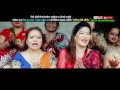 Superhit teej song 2073| नाचिन्छ दिदि बहिनि| Nita Pun Magar, Mina Garbuja Magar & Niru Shrees Magar