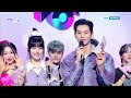 (Interview) Winner's Ceremony - Jimin 🏆 [Music Bank] | KBS WORLD TV 230331