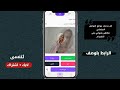 اقوى برنامج زيادة متابعين انستقرام مهكر يعود🔥🔥 |150kبلاسبوع