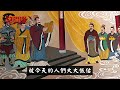 中國古代智商最高的5個人：鬼谷子險墊底，第1的發明至今華人每天都在用