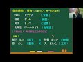 【日語發音規則】3撥音與促音