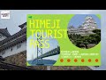 🏯Himeji Castle Travel Guide: Tips and Travel Passes #HimejiCastle #unescoheritagesite
