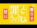 キネマスター文字pv 春嵐