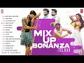 Mix-Up Bonanza Telugu Audio Jukebox | Selected Latest Tollywood Songs | Telugu Hits