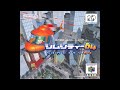 Sim City 64 Original Soundtrack