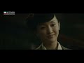 Tony Leung Chiu-Wai | The Silent War | Movie|