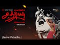 Chatriyan Tamil Songs Jukebox | Ilaiyaraaja | Vijayakanth & Bhanupriya | Evergreen Tamil Songs