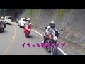 #22【Z900RS女性ライダー】ヤエー！This is my style!
