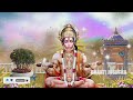 हनुमान जी के सुपरहिट भजन- Hanuman Bhajan | New Superhit Hanuman Ji Bhajan | Hanuman Chalisa