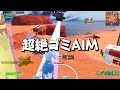 【検証】小学生最強と1時間ランク回したら何位上がるのか!?【フォートナイト/Fortnite】