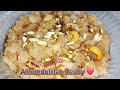 Suji Halwa Recipe| Suji Halwa A Soothing Treat for the Soul | Halwa Recipe | Homemade Halwa Recipe