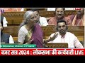 राहुल के हलवे वाले बयान पर वित्त मंत्री ने 'साजिश' का किया खुलासा ! Nirmala Sitharam reply to Rahul