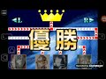 Ultraman Jack Tournament {Taiketsu Ultra Hero}