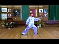 Tai Chi for Beginners (Lesson 2: Tai Chi 24 Form Paragraph 1)
