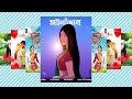 Top Hits Songs Ritom Borah (Kakutuofficial) Assamese song ritom borah all hit songs | 2023
