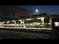 Keikyu type 1000 Airport Express for Haneda Airport leaves Kanagawa Shinmachi Station at nighttime.