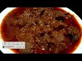 നല്ല ഗ്രേവിയോടുകൂടിയ ബീഫ് കറി👌👌|Nadan Beef Curry| Kerala Style Beef Curry