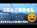 四国忍千MT2024 with Ninjaフェスタ in 徳島県 道の駅いたの | Kawasaki Ninja1000 | Kawasaki Ninja1000SX | 【モトブログ】 前編