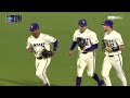 AJ Shaw's Call of Final Out Of K-State's Win Over Creighton University for Wildcat 91.9 FM