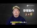 周深自認最難唱的歌？《I’m a Star》迪士尼主題曲，分析周深如何一人挑戰原版28人合唱曲！Feat.及琮老師