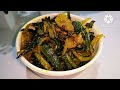 ভেন্দি খুব টেষ্টি ৰেচিপি//Bhindi testy recipe //