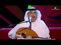 Mohammed Abdo … Ana habibi | محمد عبده … أنا حبيبي - جلسات الرياض ٢٠١٩