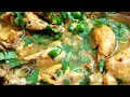 How To Cook Delicious Green Chicken Gravy By Homemade Food #food #foodie #chicken #chickenrecipes
