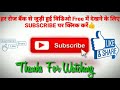 RTGS बैंक चेक कैसे भरें_How to fill bank check Rtgs kaise karte hai bank check kaise bhare