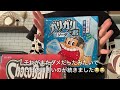 #主婦vlog /土曜日に、長女🏫の運動会🏁🏅/体調不良に続き.....不幸は続く😭😭/体調不良でも育児は通常運転