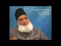 6 Surah Anam Dr Israr Ahmed Urdu