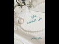 جديد موديلات جلابة العروسة👰🏻‍♀️فخامة العروسة المغربية