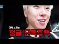 큰일났어요! 방 안에 개미떼 나왔어요! 국민이 몸도 물었다고?! (놀람주의ㅠㅠ) 개미 곤충 채집 흔한 가족 일상 집공개 | 말이야와친구들