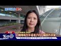 塞車惡夢? 大稻埕煙火將開跑 蔣萬安:會做配套｜TVBS新聞 @TVBSNEWS02