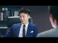 【ENG SUB】💕Love Designer EP28 | Dilraba，JohnnyHuang | Chinese Drama 2020